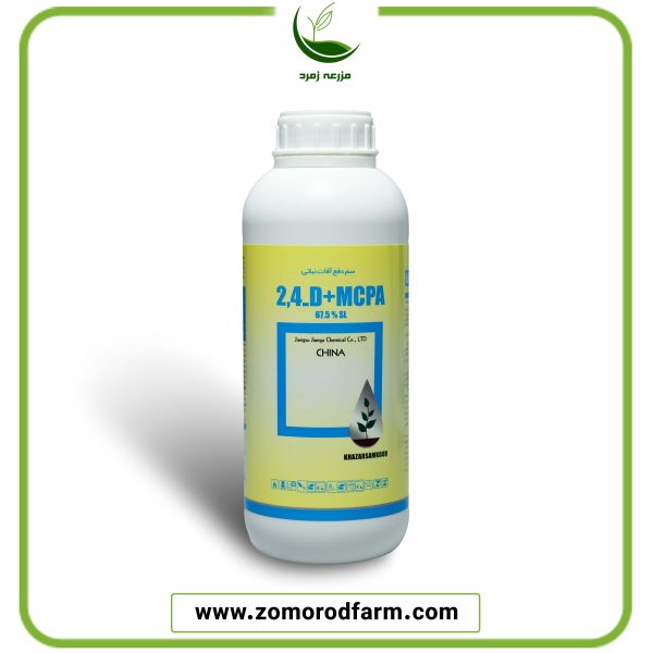 توفوردی ام‌سی‌پ‌آ - شرکت خزر سم کود